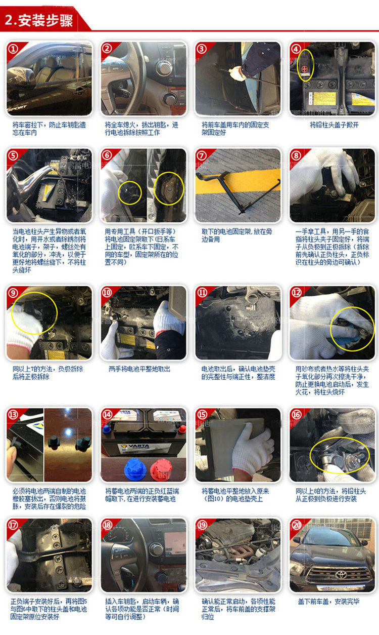 Аккумулятор 风帆蓄电池6-qw-36杭州可上门安装12伏v36ah安飞度奥拓扫地机电瓶 Sail