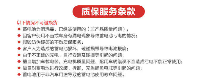 Аккумулятор 风帆蓄电池6-qw-36杭州可上门安装12伏v36ah安飞度奥拓扫地机电瓶 Sail