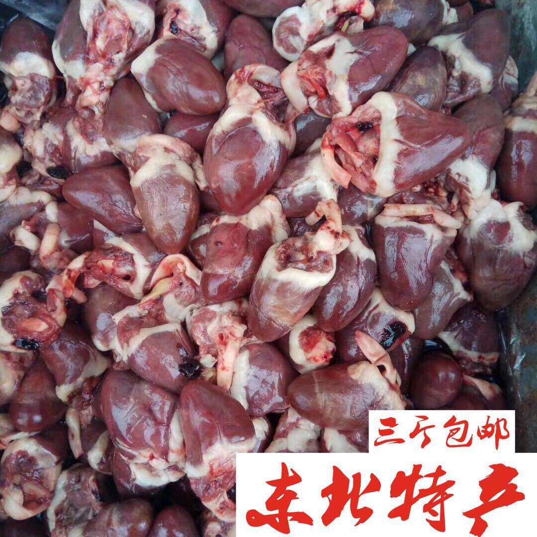 Bulky goose loose goose heart Zizihal Iantic produce farmhouse loose with goose and goose heart three catties