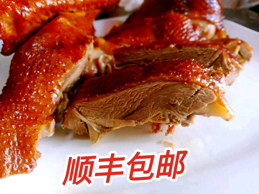 Northeast big stupid goose roast goose Qiqihar Yi'an small two Chen roast goose whole day fresh factory 1600g