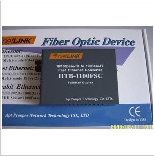 In-store NET-link 1100S 100 MMS single-core single-core fiber transceiver single-core external power 20KM