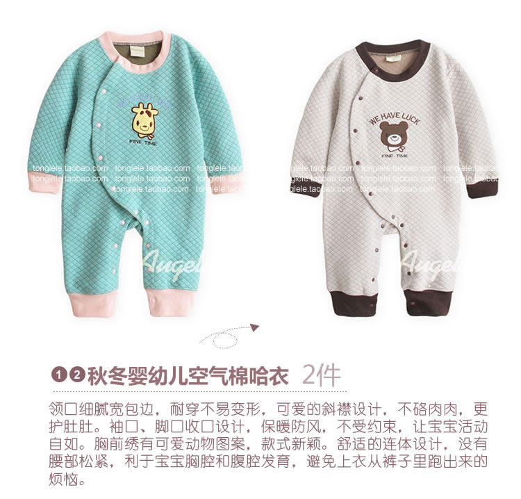 Coffret cadeau pour nouveau-né - Vêtements + Fournitures - Ref 1956632 Image 12