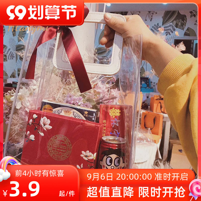 Net red transparent tote bag wedding bridesmaid bridesmaid gift bag high-end bouquet gift bag birthday gift packaging bag