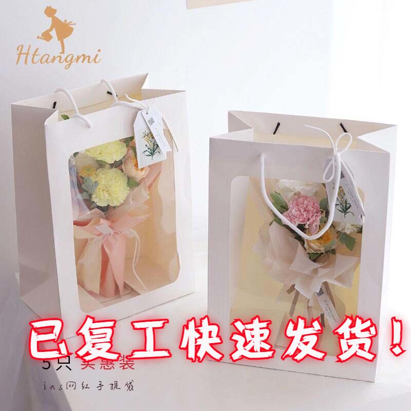 38 Goddess Day transparent window tote bag flower wrapping bag net red bouquet gift bag floral paper bag gift bag
