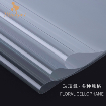 Pure transparent cellophane opp plastic paper waterproof flower bouquet wrapping paper material bottoming flower paper floral paper