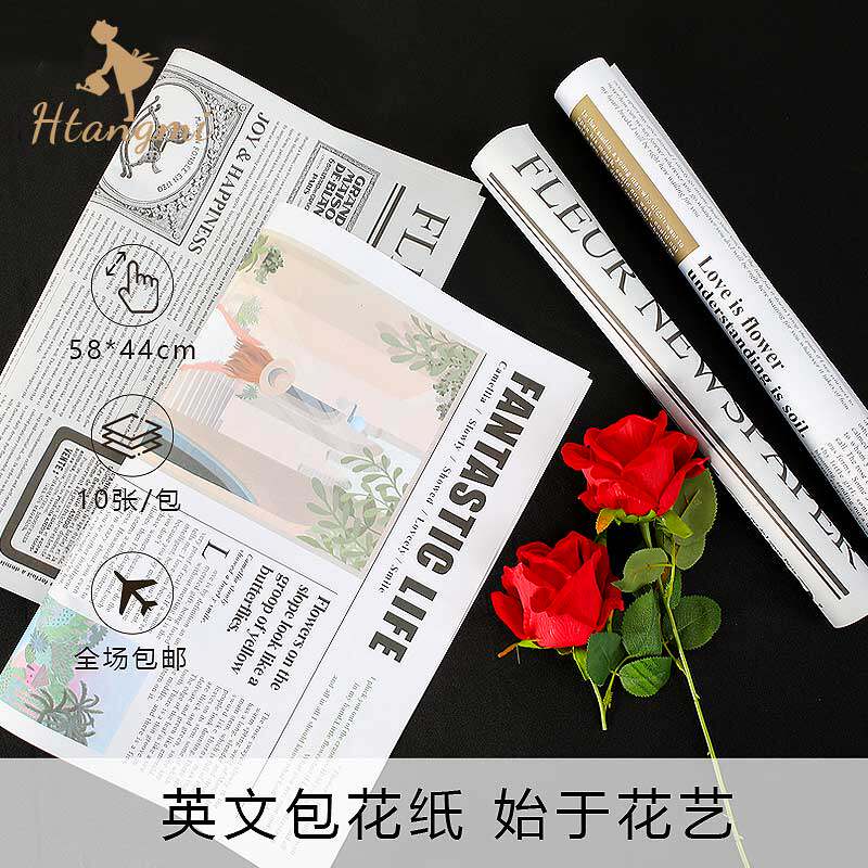 New Retro English Newspaper Paper Bags Flower Paper Import Kraft Paper Bouquet Gift Wrapping Paper Fresh paper Material Flower Art
