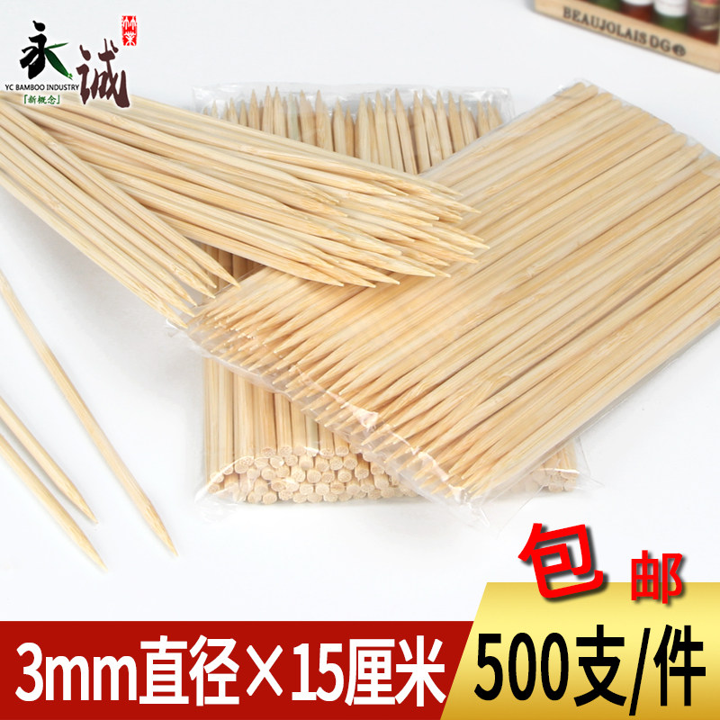 Bamboo stick 15cm*3 0mm 500pcs packing mini sugar gourd grilled sausage meatballs Chicken chop tag hot dog sausage