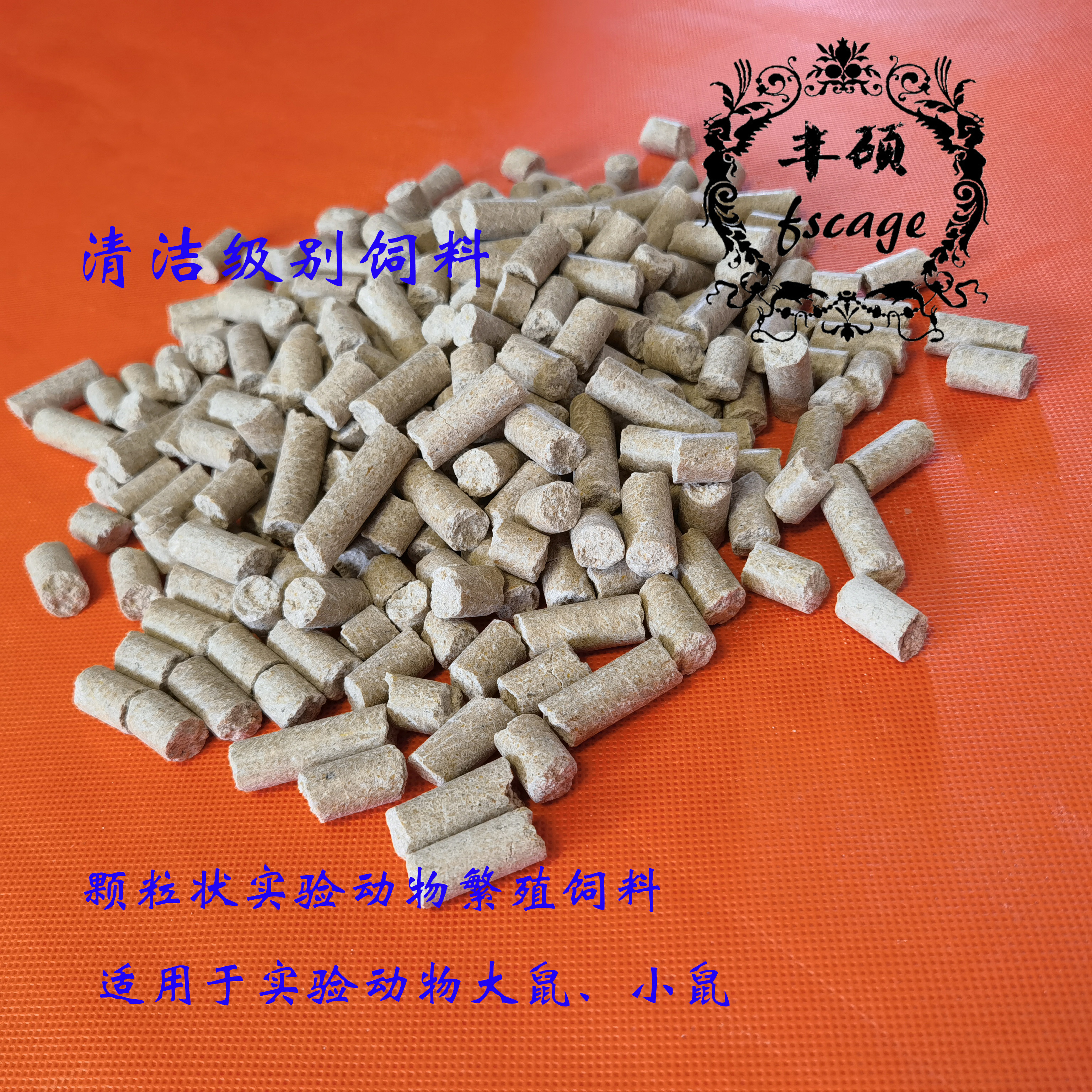 Experimental Animal Feed Large Mouse Feed Breeding Rat Grain Laboratory Rat Grain invoicing