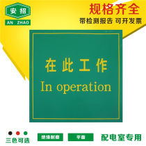 Work here Insulation station pad Work here Insulation Rubber pad Rubber pad Lettering pad Rubber pad Work pad Blanket