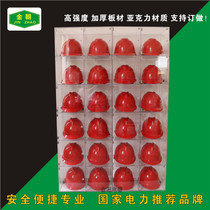Helmet storage cabinet Electrician helmet storage rack Workshop helmet Helmet storage cabinet Transparent helmet rack