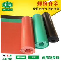 High voltage insulation pad Power distribution room special rubber pad leather pad 10KV carpet insulation board 3 5 8mm insulation rubber pad