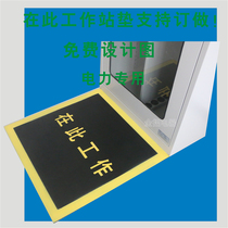 Power distribution room rubber black high voltage shock absorption industrial rubber sheet working here lettering printing rubber mat Carpet
