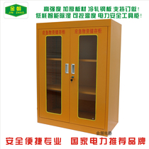 Emergency storage cabinet Tool storage cabinet Helmet storage cabinet Explosion-proof equipment cabinet Material cabinet Emergency equipment cabinet Fixed