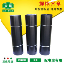 High voltage insulation mat 10kv insulation carpet 5mm high voltage insulation rubber mat (special for distribution room)