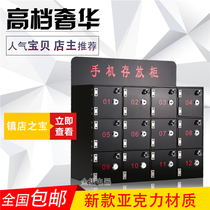 Mobile phone safe deposit box storage box with lock Black acrylic box cabinet Storage bag Factory storage locker School management