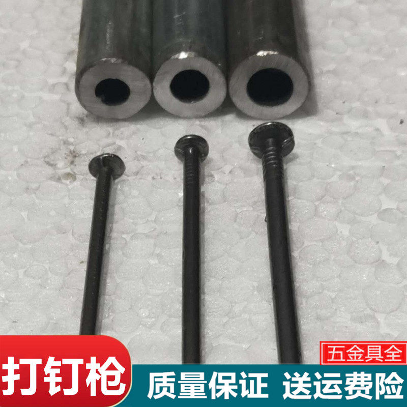 The nail artificial tool for the woodworking tool for the manual nail - gun - nail gun - vaginal gun - diameter 13 mm