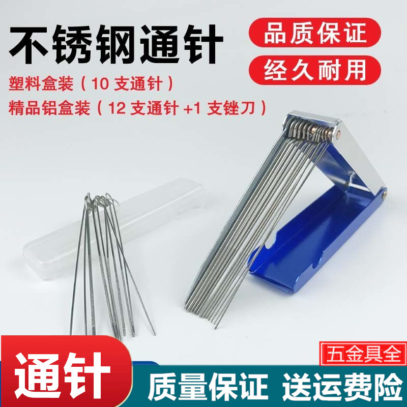 Stainless steel through needle Oxygen cutting gun welding torch gas liquefied gas propane acetylene gas cutting nozzle through needle through needle