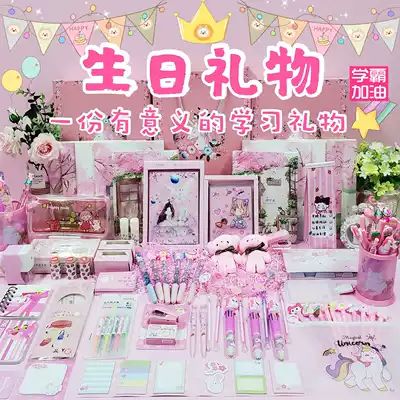 10-year-old girl gift stationery student stationery set birthday gift student gift girl heart stationery set net