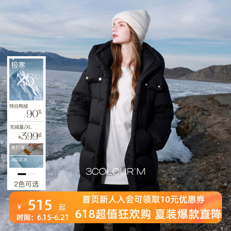 【High Puffing and High Filling】Sancai 2025 Winter New Model 90% White Duck down Black Long down Jacket with Hood for Women m 【High Puffing and High Filling】Sancai 2025 Winter New Model 90% White Duck down Black Long down Jacket with Hood for Women m