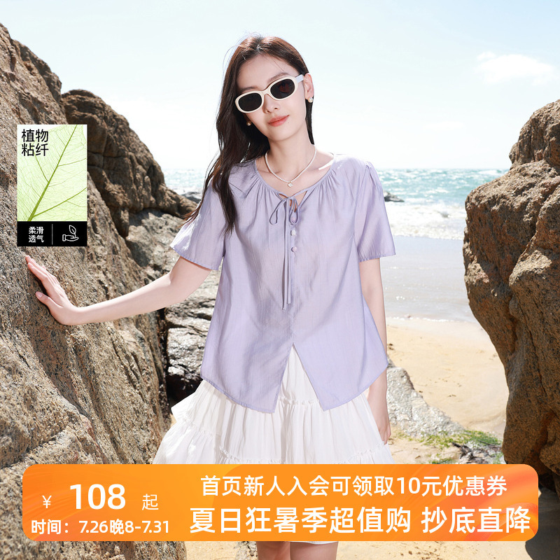Ruochao Plus Size Women's Clothing 2026 Summer New Short Top Round Neck Loose Light Purple for Plus Size Women Ruochao Plus Size Women's Clothing 2026 Summer New Short Top Round Neck Loose Light Purple for Plus Size Women