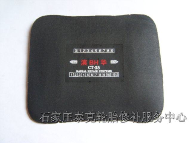 Car tire patch Car tire patch Car tire raw rubber patch Car tire CT-35 vulcanized patch Tire patch Thermal patch