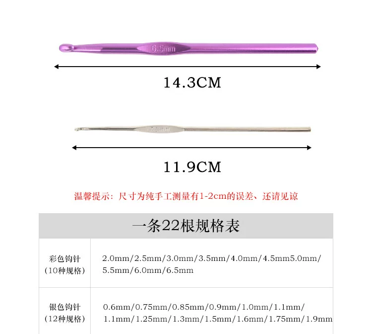 Dụng cụ đan hộ gia đình áo len kim DIY Hướng dẫn móc màu cộng với bạc kim loại crochet da đặt 22 - Công cụ & vật liệu may DIY