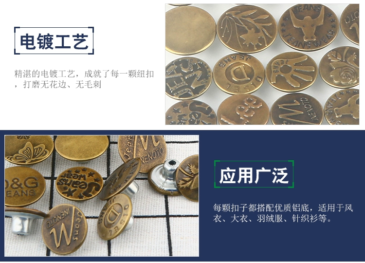 Quần jean nút từ nút kim loại nút nút quần jean công cụ miễn phí phụ kiện denim yếm Nút Nút - Công cụ & vật liệu may DIY cây đan len