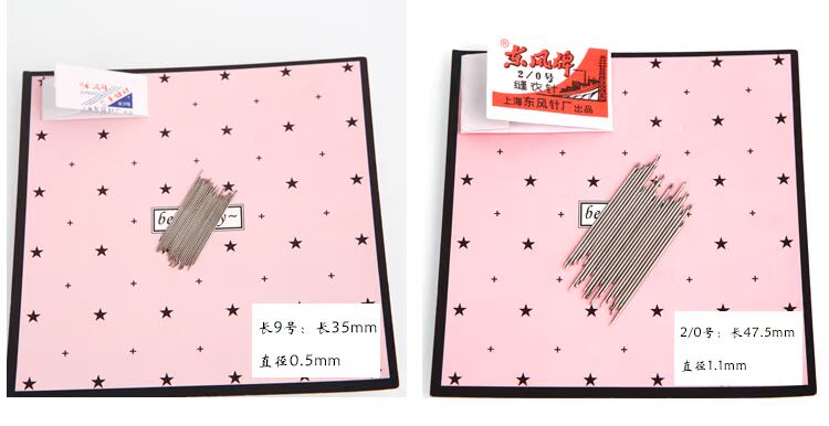 Dongfeng-thương hiệu may gia dụng kim công cụ DIY tay khâu tay chăn tay khâu kim kim kim Na Xiedi - Công cụ & vật liệu may DIY kim may