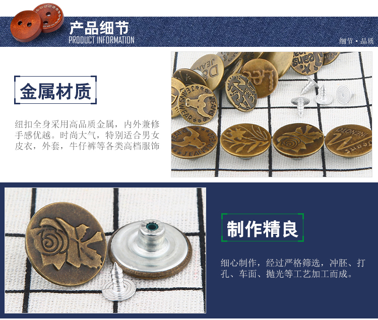 Quần jean nút từ nút kim loại nút nút quần jean công cụ miễn phí phụ kiện denim yếm Nút Nút - Công cụ & vật liệu may DIY dụng cụ đan len