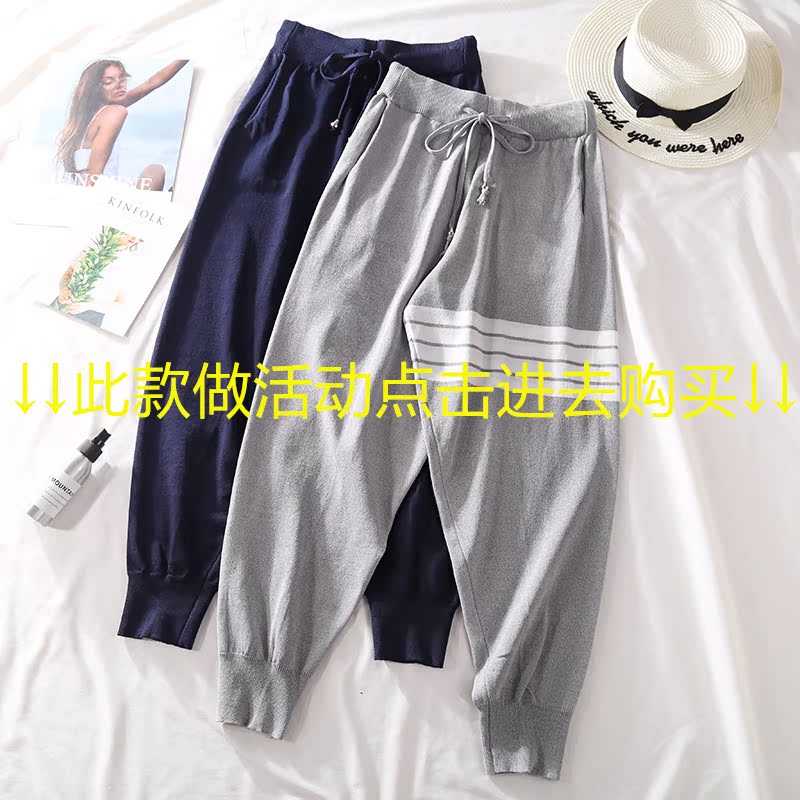 Mùa xuân 2019 mới quần cạp cao của phụ nữ thường xuyên đan quần harem quần cà rốt màu rắn chân thể thao chín quần - Quần Harem quần áo nữ đẹp