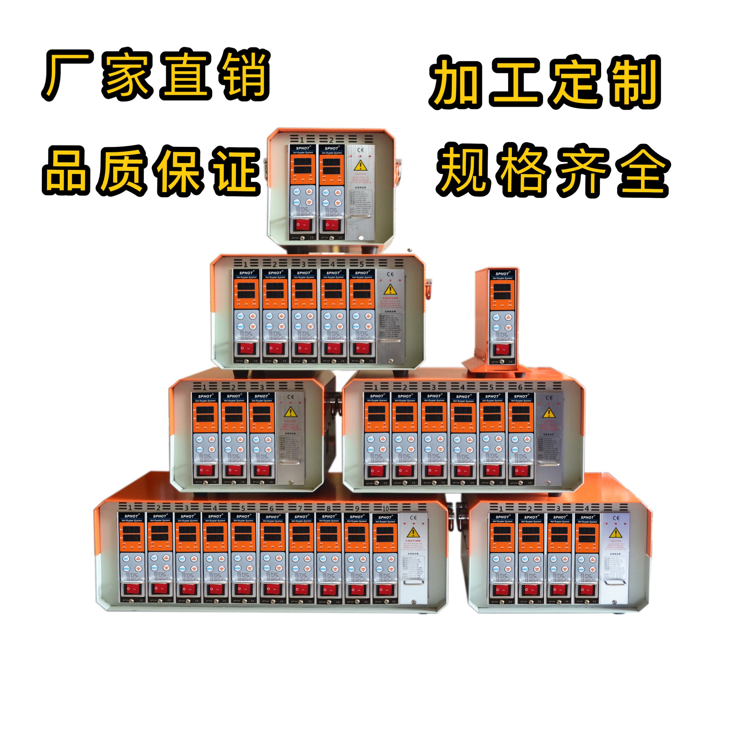 Meltblown cloth mold temperature control box Hot runner temperature control box Injection molding temperature control box Temperature controller Temperature control card