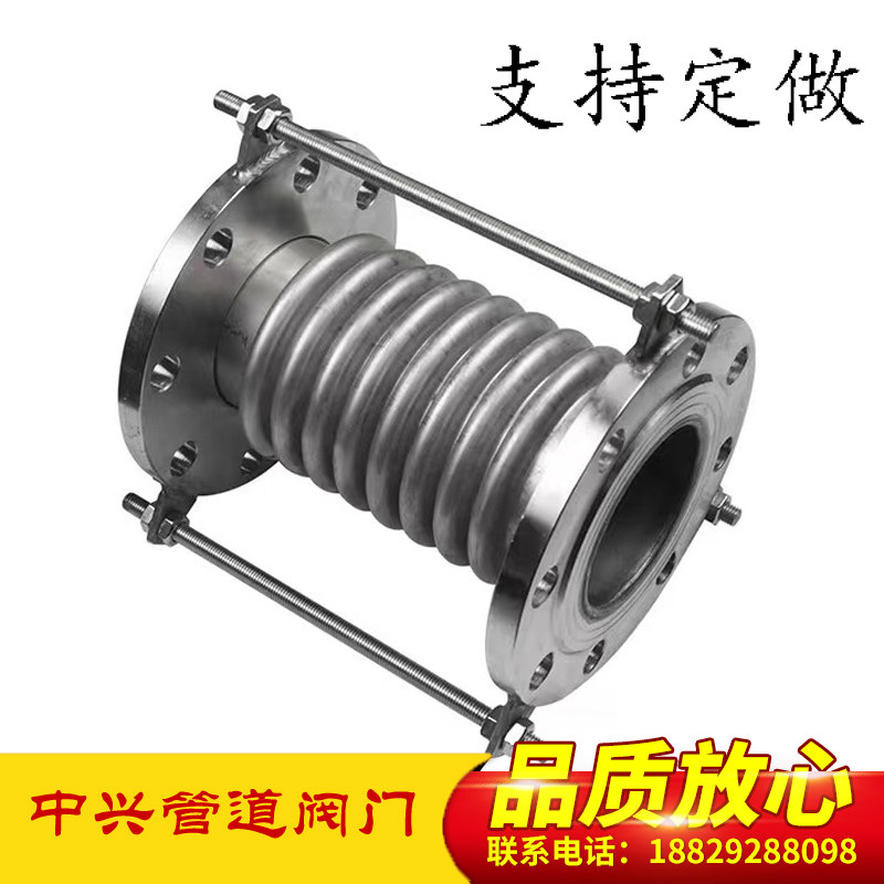 Stainless steel compensator 304 vacuum pull tube DN50 100 200 metal flanged expansion joint scaling joint