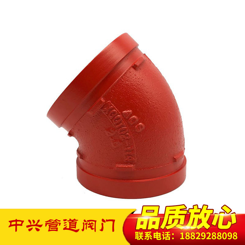 Fire groove elbow pipe Fire roll trough water Xi'an groove 45° elbow 22 5° clamp connects