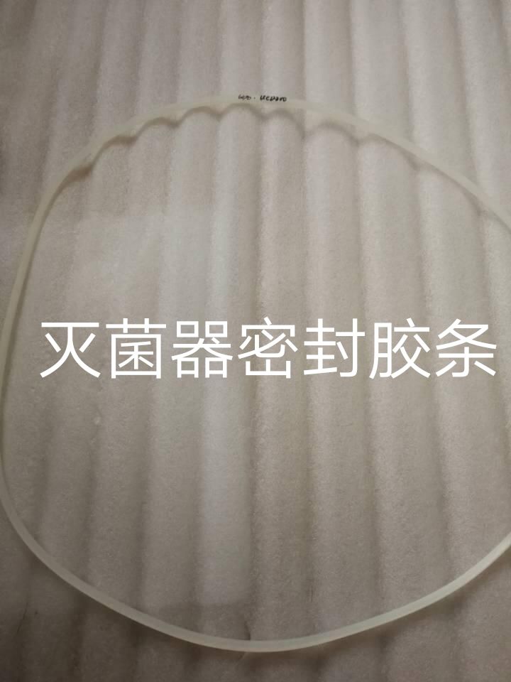 适用于山东新华手动门脉动真空灭菌器UCD300或6090型密封胶条