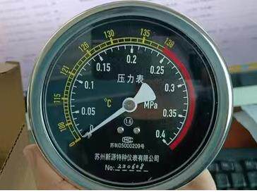 江阴滨江卧式脉动灭菌器消毒锅配件苏州新源压力表Y100Z/0-0.4MPa