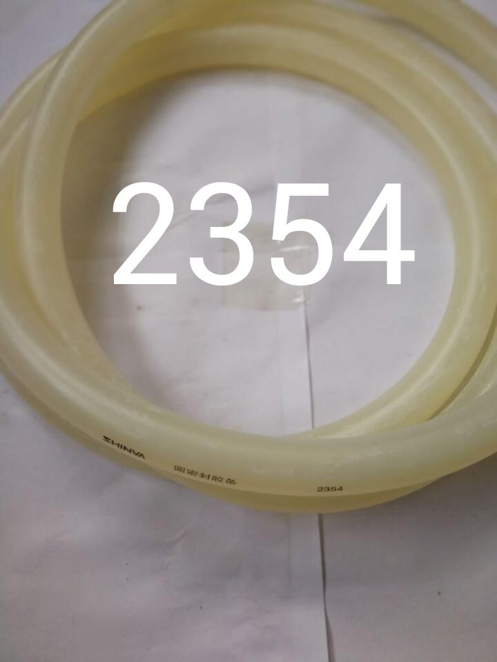 包邮山东新华医疗机动门真空灭菌器密封胶条0.36圆密封胶条2354型