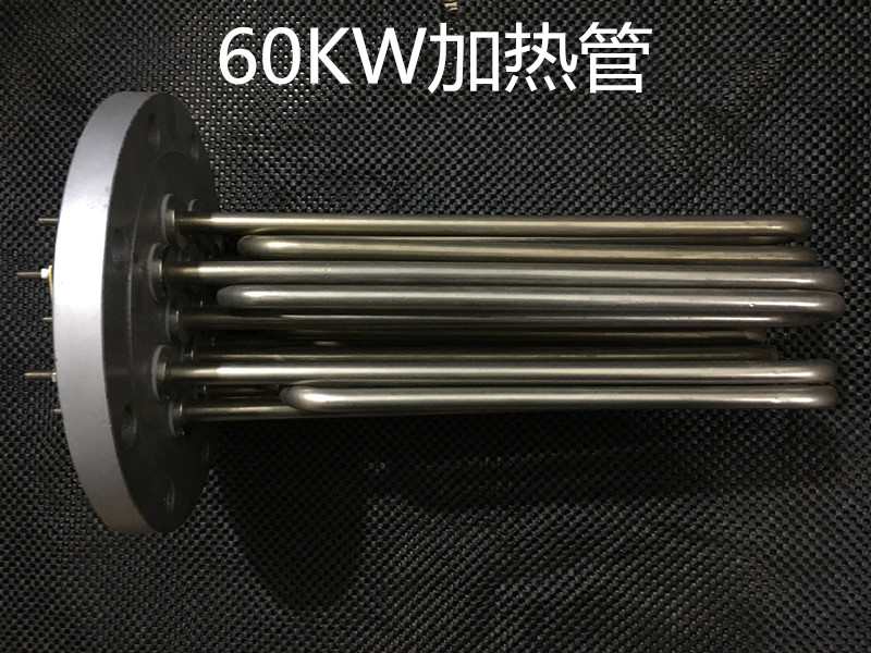 适用新华医疗蒸汽发生器加热管60KW、54KW、40KW、20kw 注水泵。