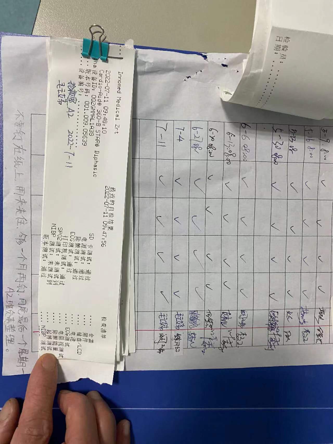 除颤仪热敏打印纸50X20