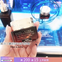 Estee Lauder ANR repair terrun eye essence cream small brown bottle new anti blue eye cream 15ml spot