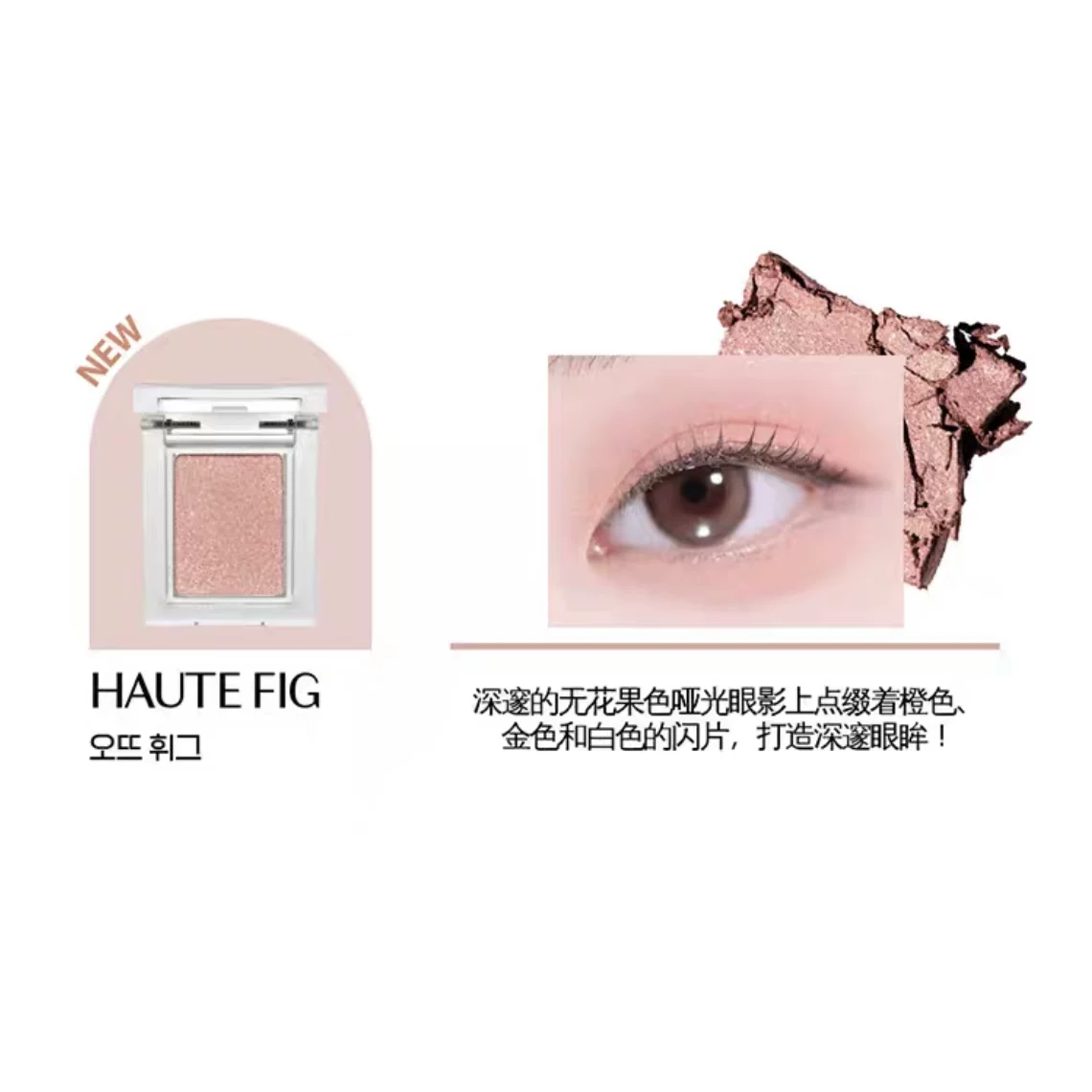 Рекомендация Pony из Южной Кореи Holika confused Lili Monumer тени, жемчужная матовая база цвета, silk kitty/bebe