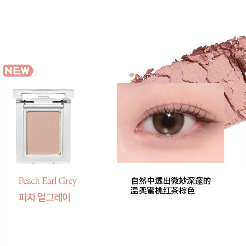 Рекомендация Pony из Южной Кореи Holika confused Lili Monumer тени, жемчужная матовая база цвета, silk kitty/bebe