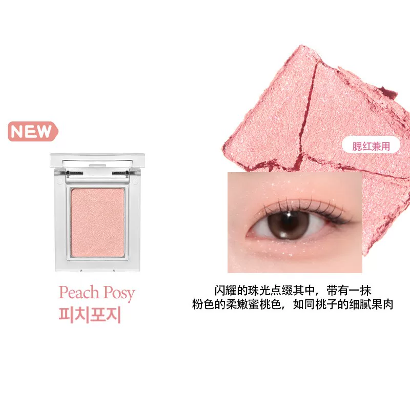 Рекомендация Pony из Южной Кореи Holika confused Lili Monumer тени, жемчужная матовая база цвета, silk kitty/bebe