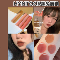 Clear bin HYNTON BLACK RABBIT MACARON CLOUD Lip Mud Lip Glazed Matt Mist Velvet Lip Cheek Dual-use