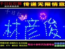 Lin Yanjun should help LED hand-held lights custom cameras head-wearing lights soft lights custom-made idol trainees