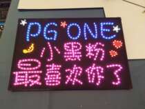 pg one Light brand custom pg one headband custom pg one support light card Wan magnetic King fluorescent stick
