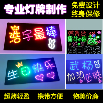 Concert lights custom peripheral support fans wear badgings sign advertising luminous characters LED soft banner