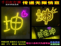 Cai Xukun group purchase concert lights custom Cai Xukun fans should help hand to raise cards to customize