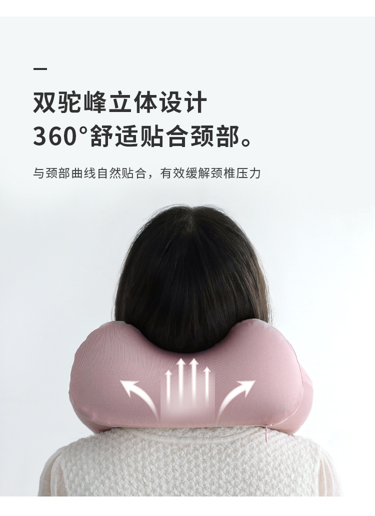 Надувная П-образная подушка-optimisation_04.jpg