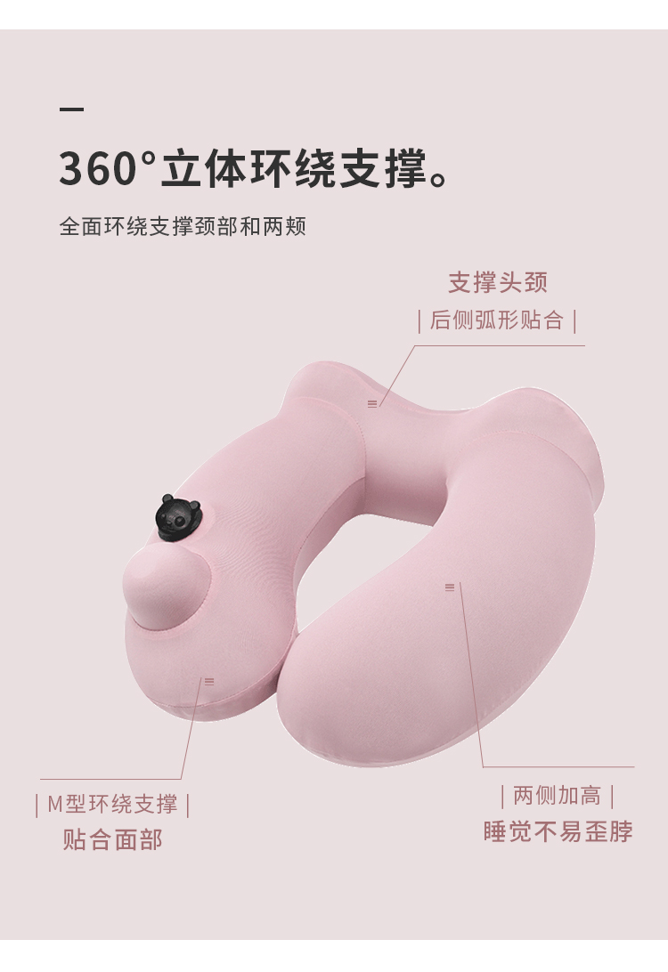 Надувная П-образная подушка-optimisation_05.jpg