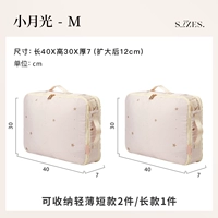 Xiaoyuegui m номер М.